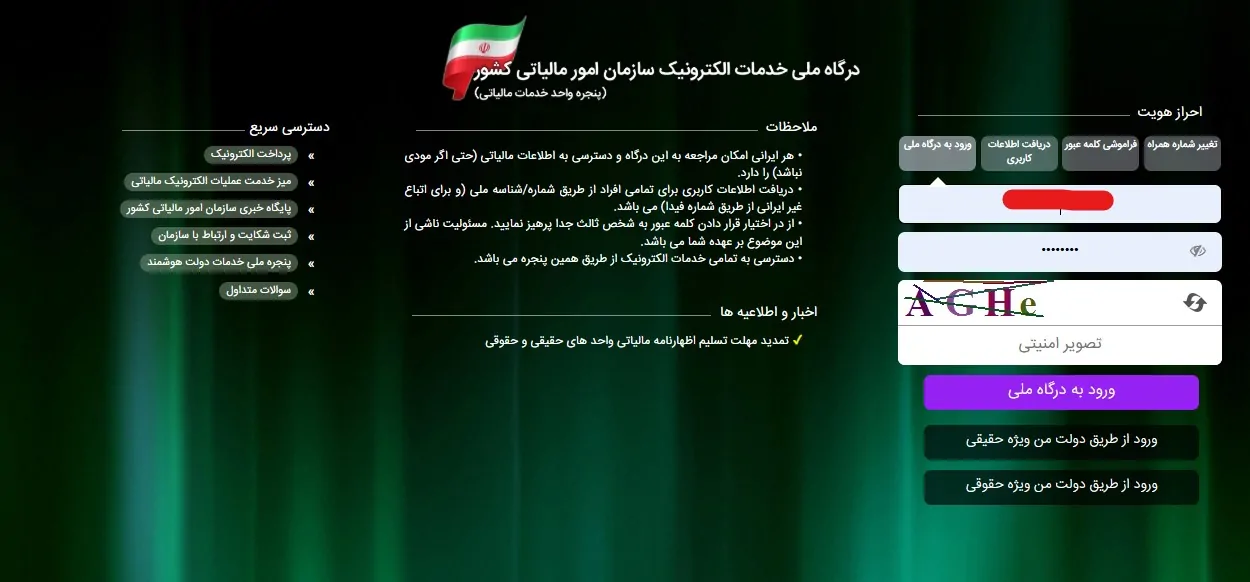 login tax gov