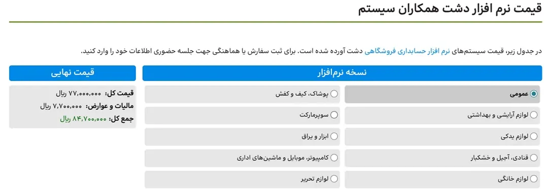 سطح استاندارد