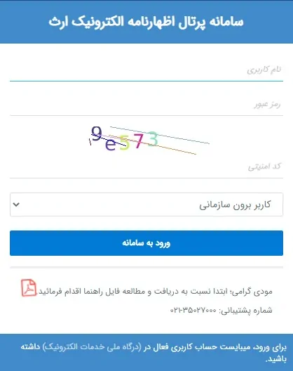 مرحله ی اول
