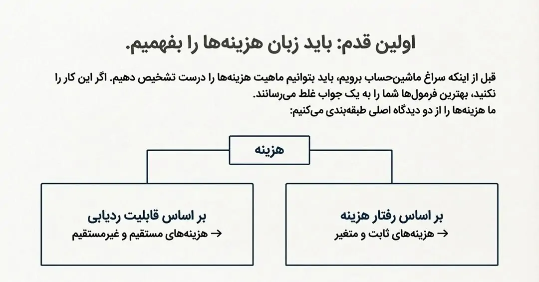 اولین قدم
