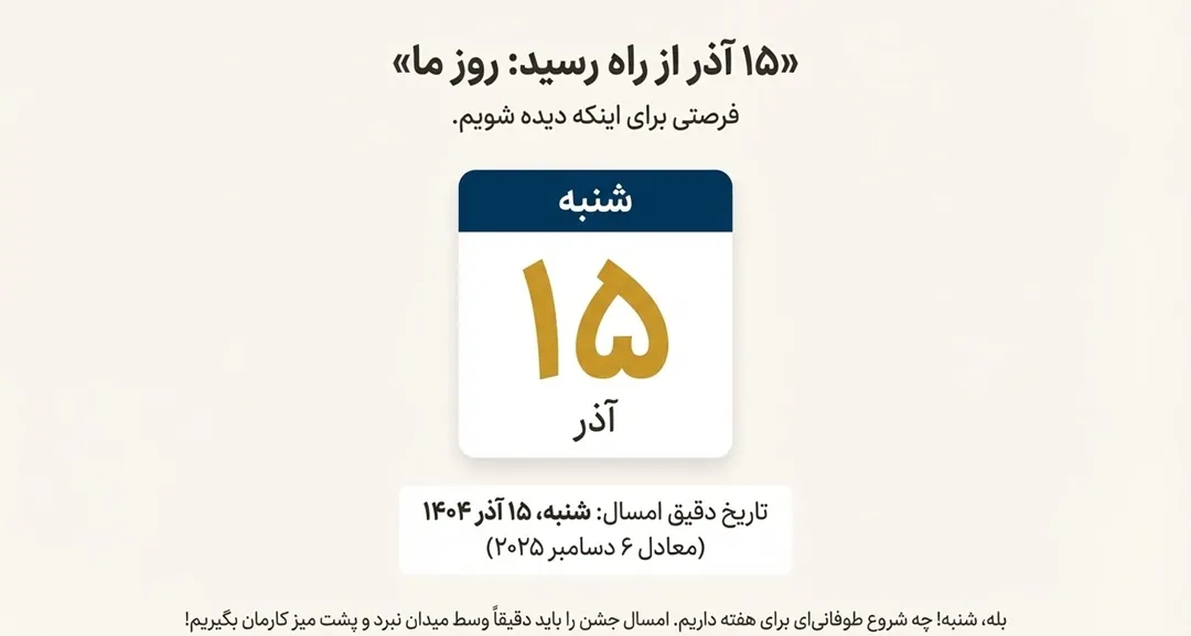 روز حسابدار