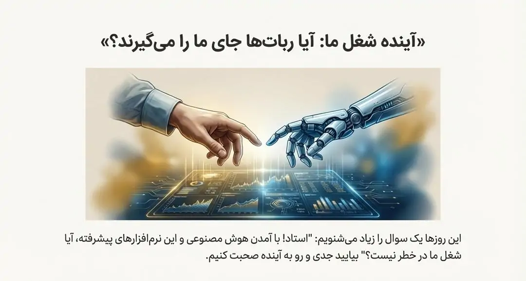 روز حسابدار